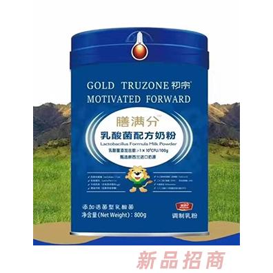 膳满分乳酸菌配方奶粉