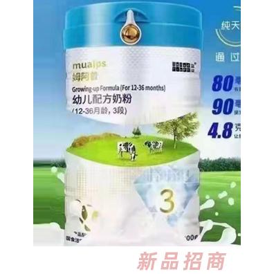 姆阿普幼儿配方奶粉