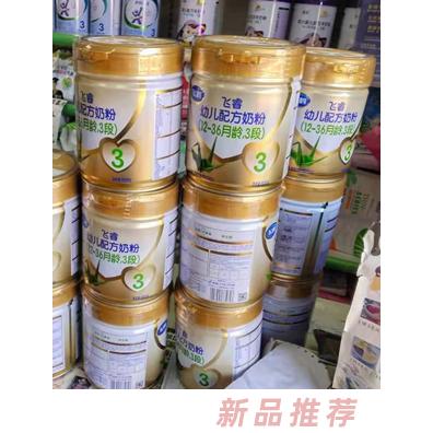 飞鹤飞睿幼儿配方奶粉