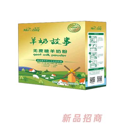 美羚羊奶故事无蔗糖羊奶粉