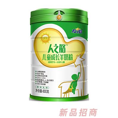 湖南乳宝斋乳业有限公司