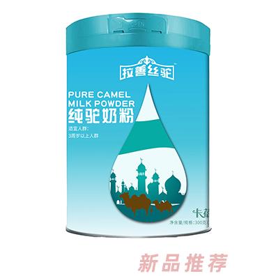 拉善丝驼纯驼奶粉