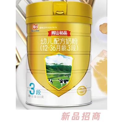 辉山初品幼儿配方奶粉