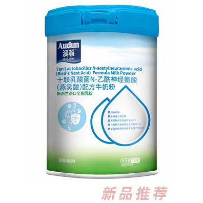 澳顿十联乳酸菌N-乙酰神经氨酸（燕窝酸）配方牛奶粉