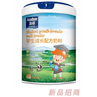 澳顿学生成长配方奶粉
