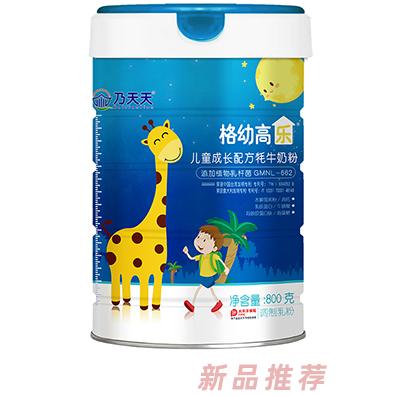 乃天天格幼高乐儿童成长配方牦牛奶粉