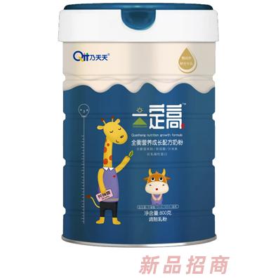 乃天天一定高全衡营养成长配方奶粉