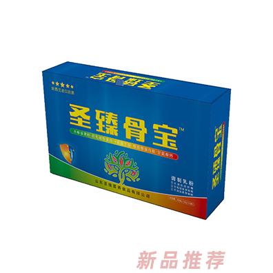 山东圣臻营养食品有限公司