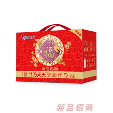 乃天天调制乳粉（福）