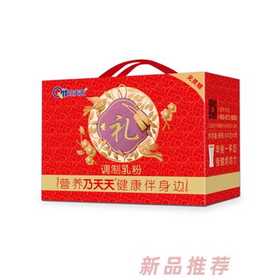 乃天天调制乳粉（礼）