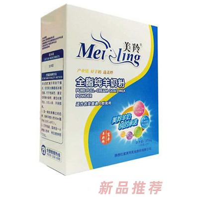 美羚全脂纯羊奶粉
