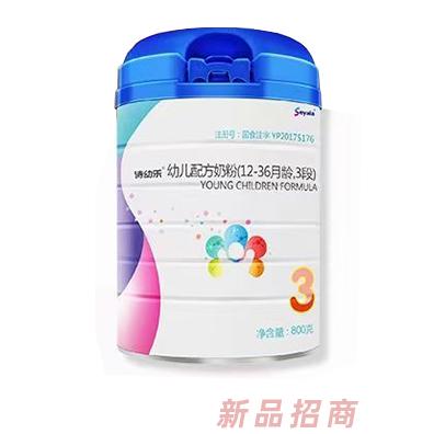 诗幼乐幼儿配方奶粉3段