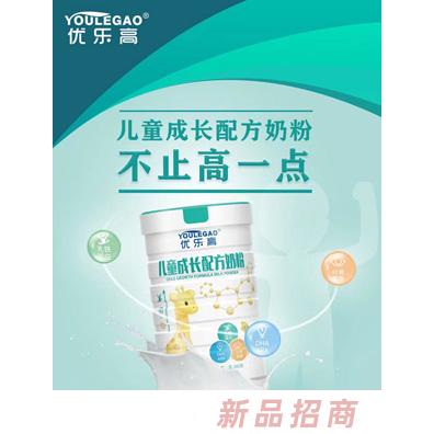 优乐高儿童成长配方奶粉