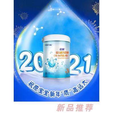 启质幼儿配方奶粉（12-36月龄，3段）