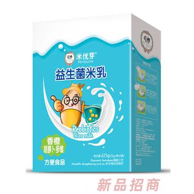 米优芽益生菌米乳-香橙胡萝卜多维盒装