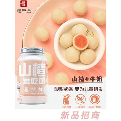 呼和浩特市恩澜商贸有限公司（恩禾金）