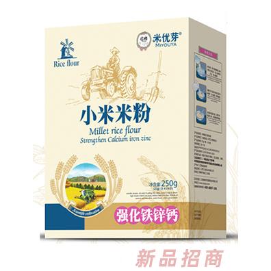 米优芽小米米粉-强化铁锌钙盒装