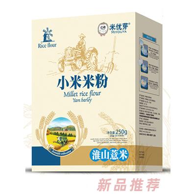 米优芽小米米粉-淮山薏米盒装