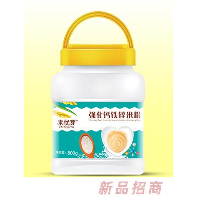 米优芽强化钙铁锌米粉通明桶装