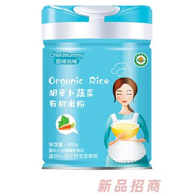 厨师妈咪胡萝卜蔬菜有机米粉