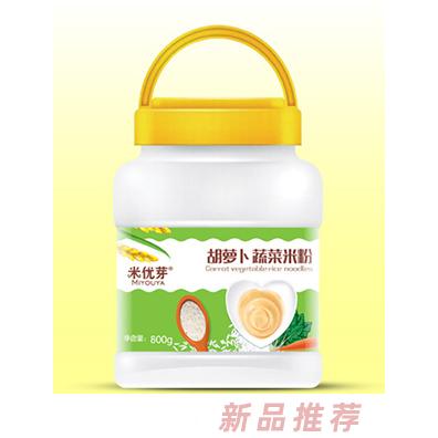 米优芽胡萝卜蔬菜米粉通明桶装