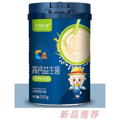 贝付氏聪高钙益生菌营养米粉