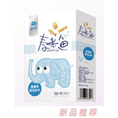 广州辰晟食品有限公司