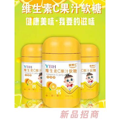 婴博汇维生素C果汁软糖-香橙味