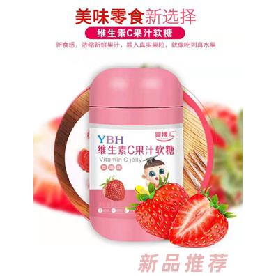 婴博汇维生素C果汁软糖-草莓味