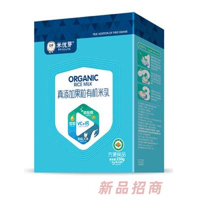 米优芽真添加果粒有机米乳-VC+钙盒装