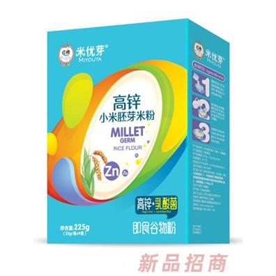 米优芽小米胚芽米粉-高锌+乳酸菌盒装