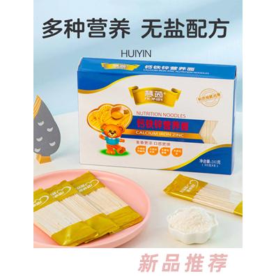 慧茵钙铁锌营养面