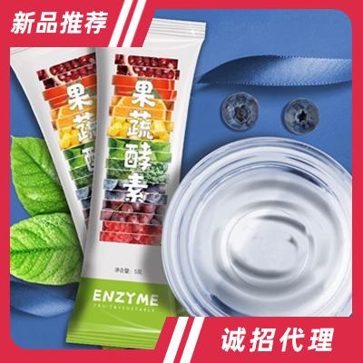 亿归堂综合果蔬酵素粉5g袋装