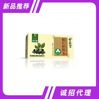 百年健康冲饮橘红枳椇茶