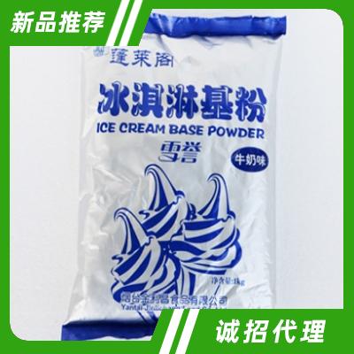 蓬莱阁雪誉软冰淇淋粉