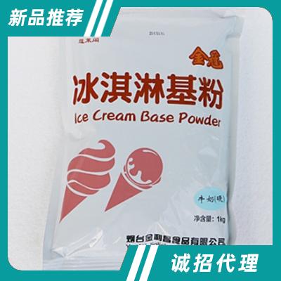 烟台金利昌食品有限公司