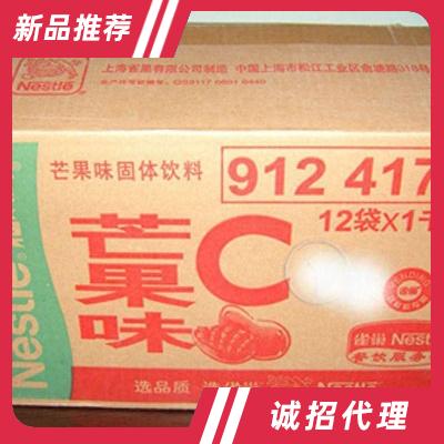 东方时味贸易（北京）有限公司