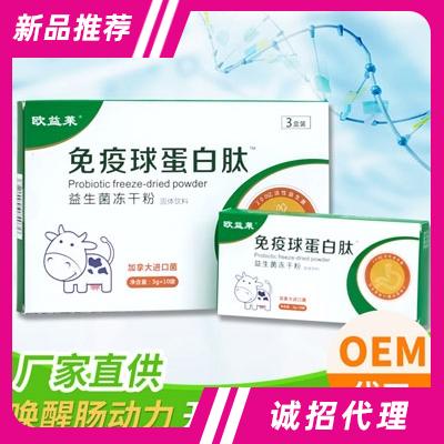 安徽国草生物科技有限公司