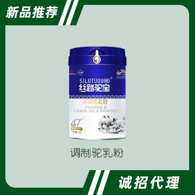 伊犁伊力特乳业有限责任公司