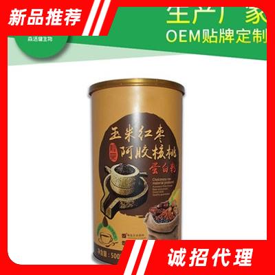 森活健生物科技（广州）有限公司