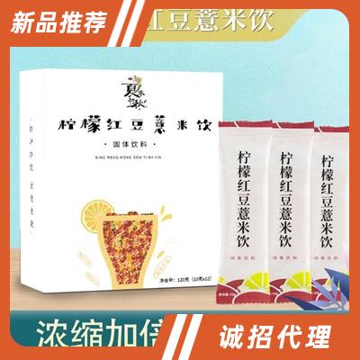 亳州夏末初秋商贸有限公司