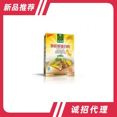 百年健康冲饮骨胶原蛋白粉