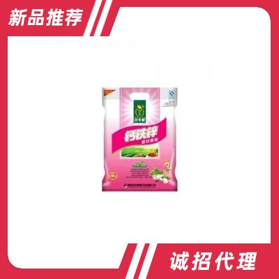 百年健康冲饮钙铁锌蛋白质粉