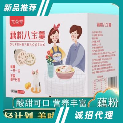 安徽东荣堂生物科技有限公司