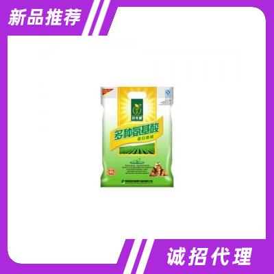 百年健康冲饮多种氨基酸蛋白质粉