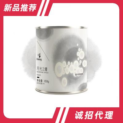 盾皇月光之瞳固体饮料
