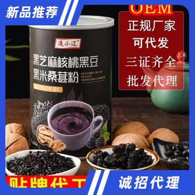 山东悦农食品有限公司