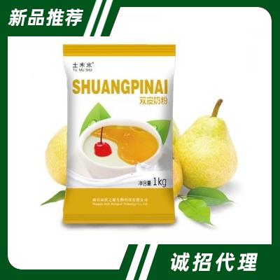 盾皇双皮奶粉固体饮料