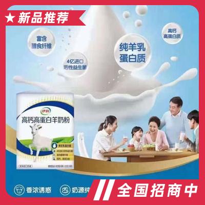 杜尔伯特伊利乳业有限责任公司