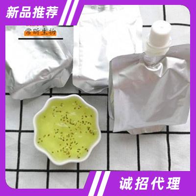 常昕（厦门）生物科技有限公司